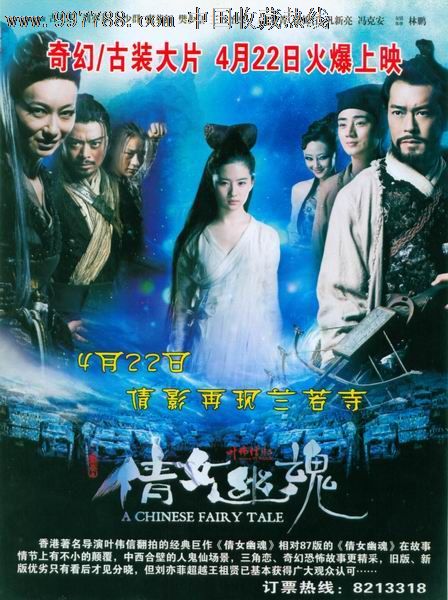 Manitowoc学士毕业证